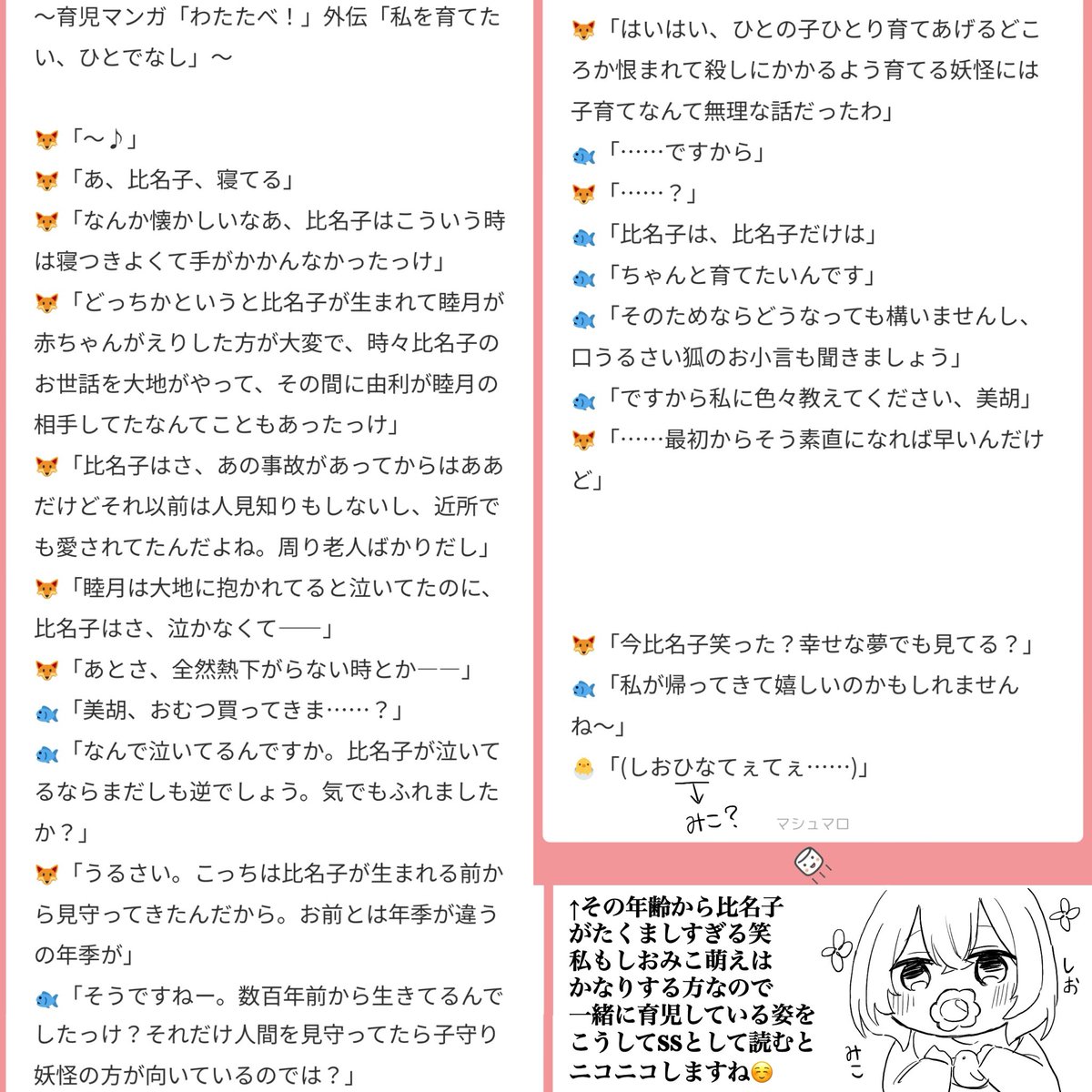 お礼とお知らせです╰(*´︶`*)╯♡ Post by マッツー on X: 4枚目好きだ😇