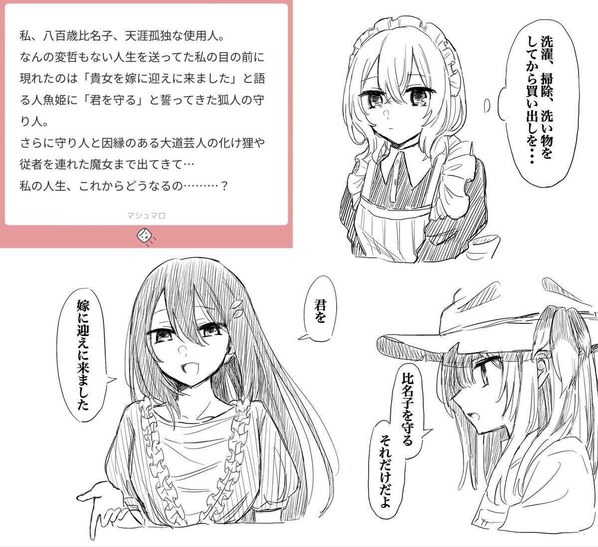 Post by マッツー on X: 4枚目好きだ😇