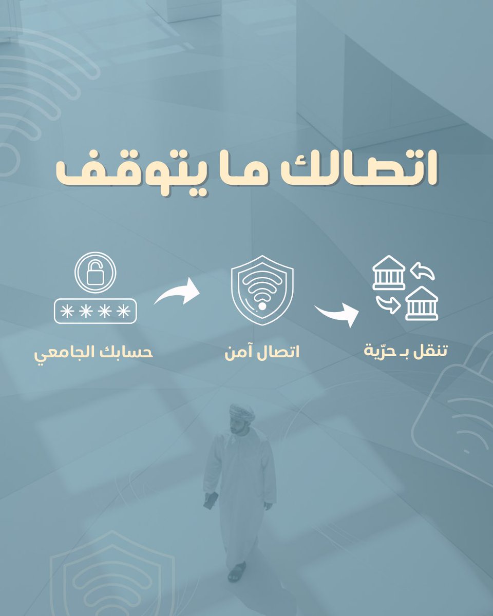 omren_om's tweet photo. تجربة اتصال تعليمية تعمل بسلاسة… دون الحاجة لإعادة تسجيل الدخول
#التجوال_التعليمي #eduroam https://t.co/3mMDLe3RnQ