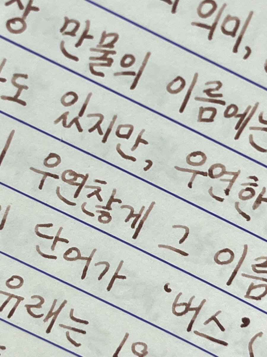 eswirdwerden's tweet image. 크흠,