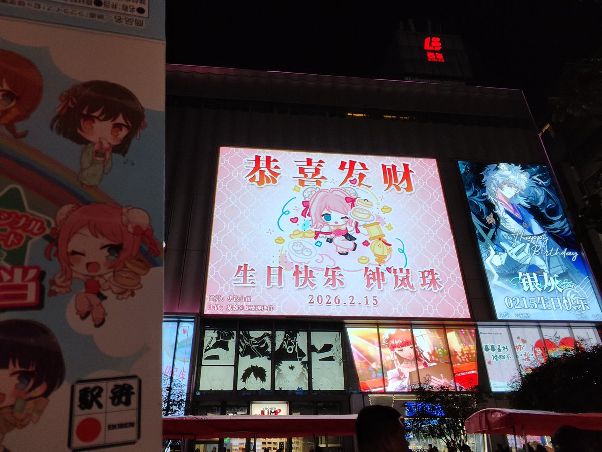 ウェイ@wlt233 tweet media