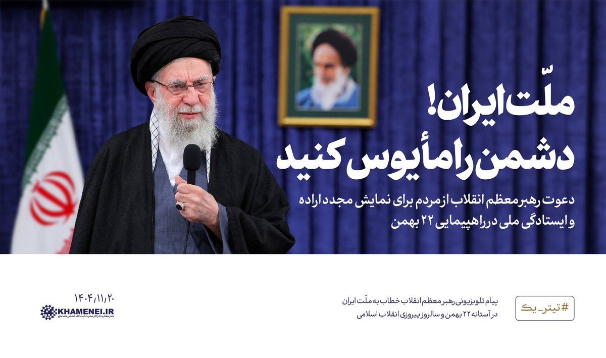 قدیری 🟩 ☫ 🟥 tweet media