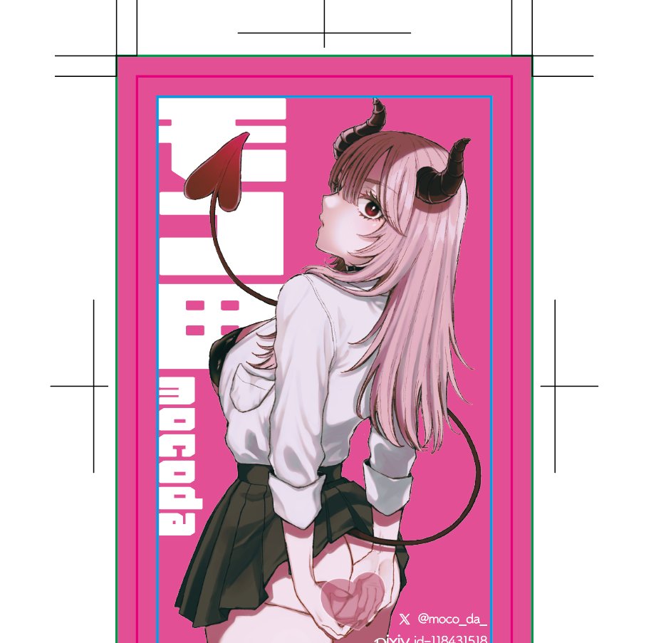 コアマガの新年会に向けてやっと名刺発注した いっぱい配れるといいな～ 