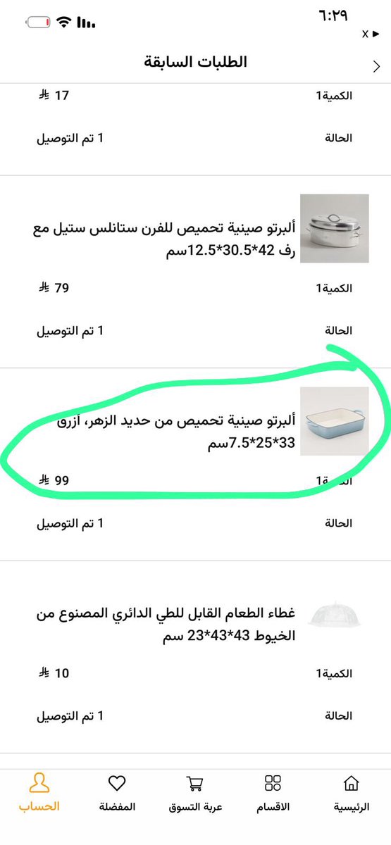 .🪷 tweet media