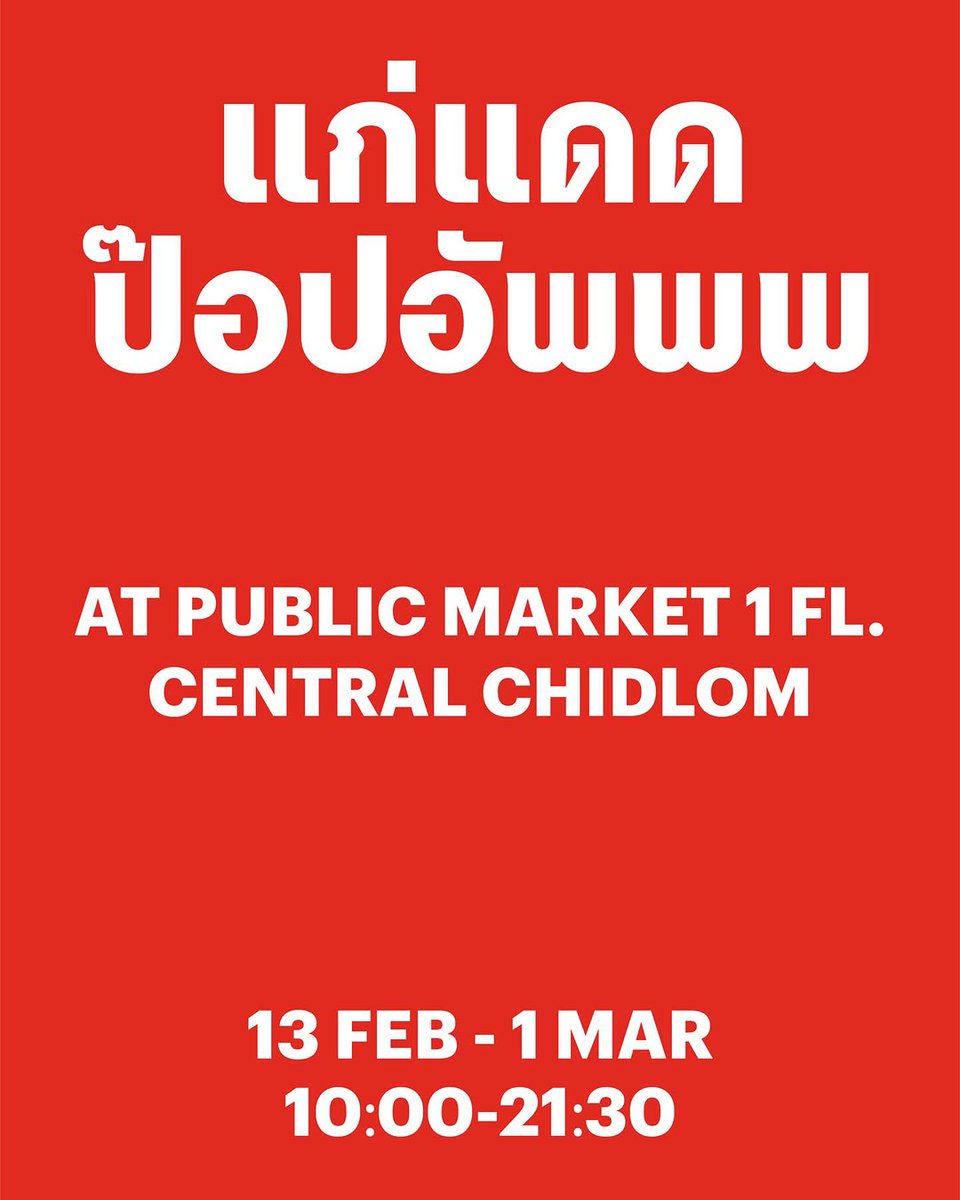 𝚏𝚘𝚛.𝚏𝚊𝚊𝚒𝚒 l ᴡᴀᴛɪɴɢ_ꜰᴏʀ_ʏᴏᴜɴɢᴊᴀᴇ l 𝟤𝟩.𝟣1 tweet media