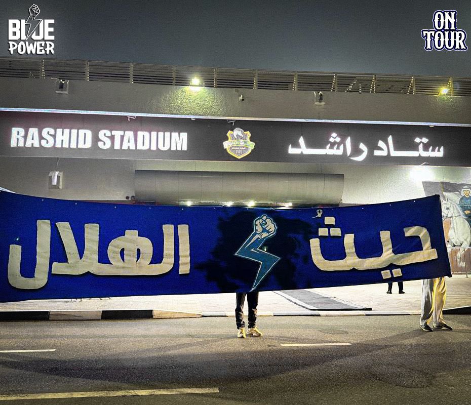 BLUE POWER ⚡️
ON TOUR 🧭
DUBAI 📍09.02.2026
#Bp19 
#الهلال_شباب الاهلي 
#حيث_الهلال