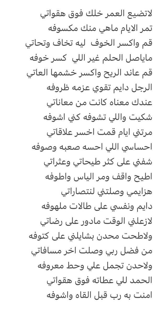 ارشيد عبدالله tweet media