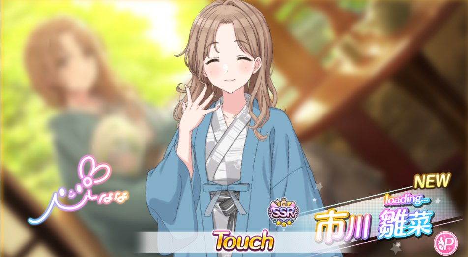 Post by ああああああああああ on X: ガチで嬉しい