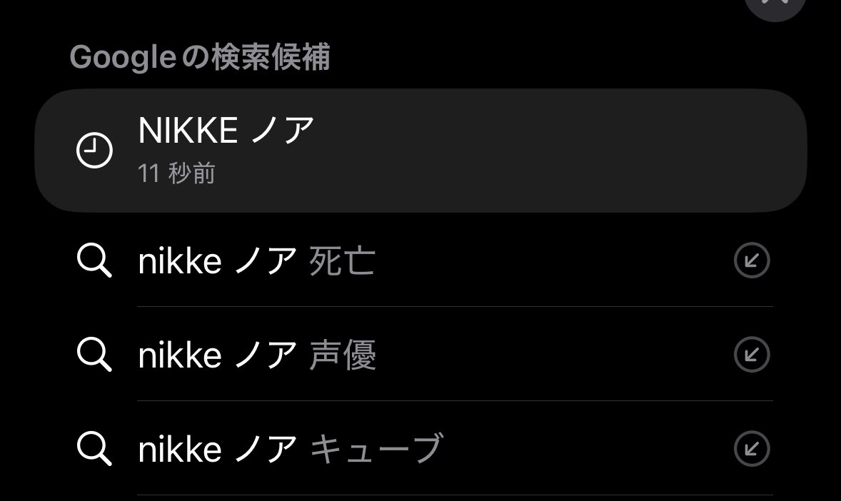 maitakesu's tweet photo. Googleサジェストくん

話があります https://t.co/lsHKF6O6Sw
