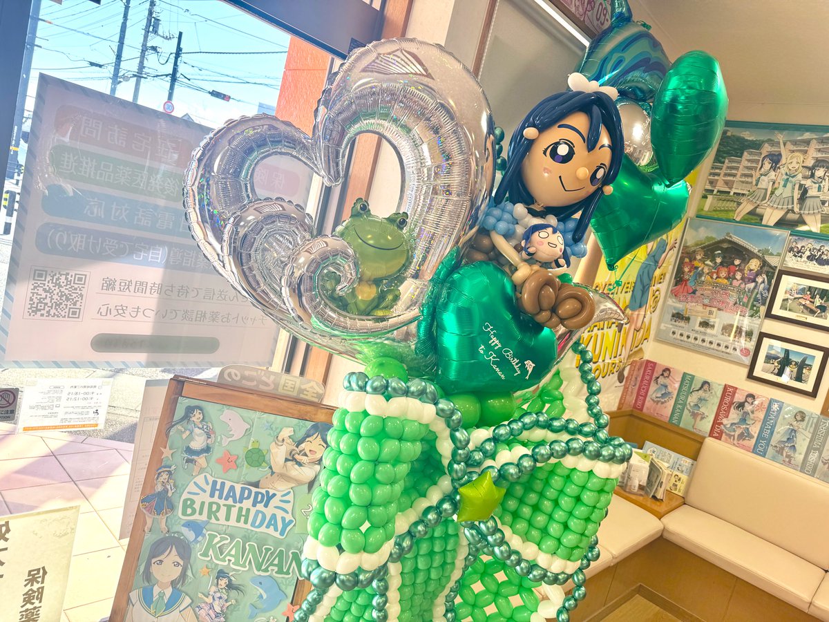 果南ちゃんお誕生日おめでとうございます㊗️🎂🐬 今年もお祝い出来