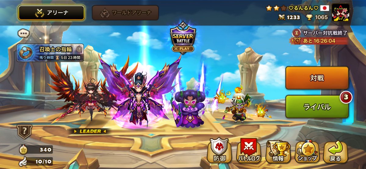 ♡るんるん♡ tweet media