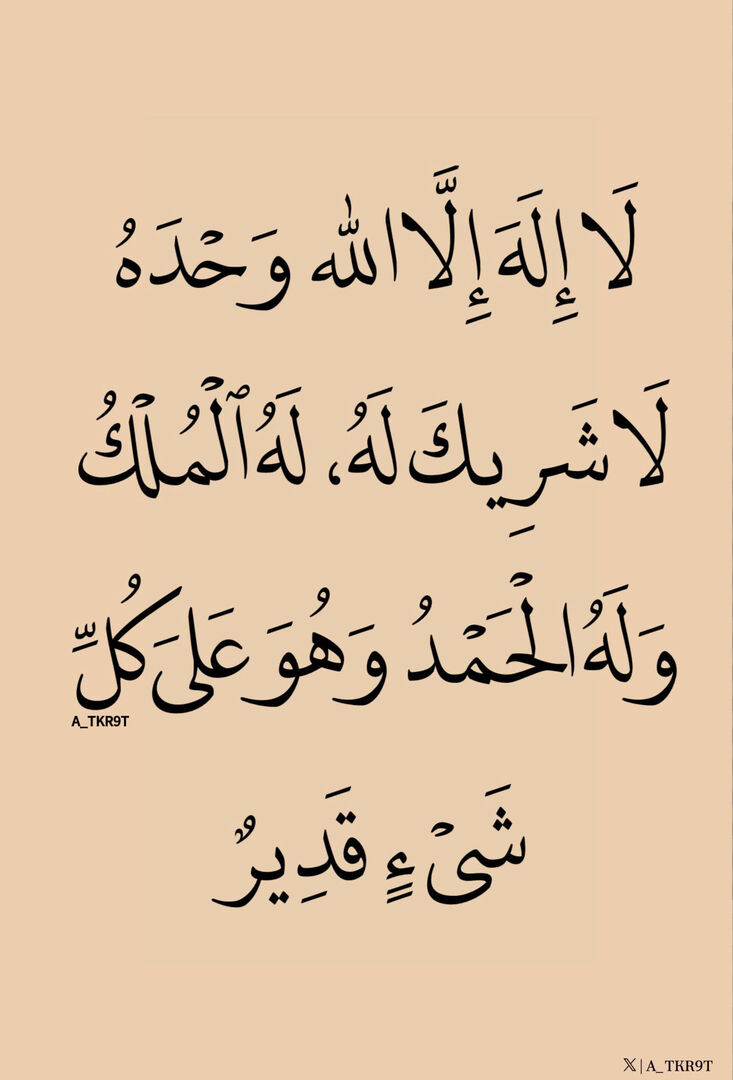 islam_senni's tweet photo. https://t.co/fQG3liNIPy