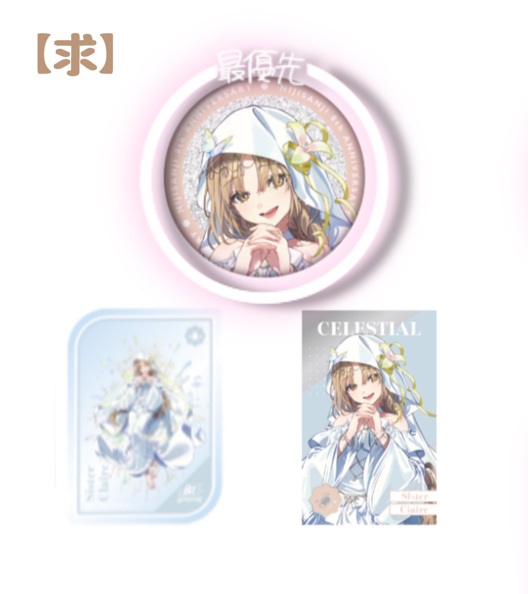 シロ_取引垢 tweet media