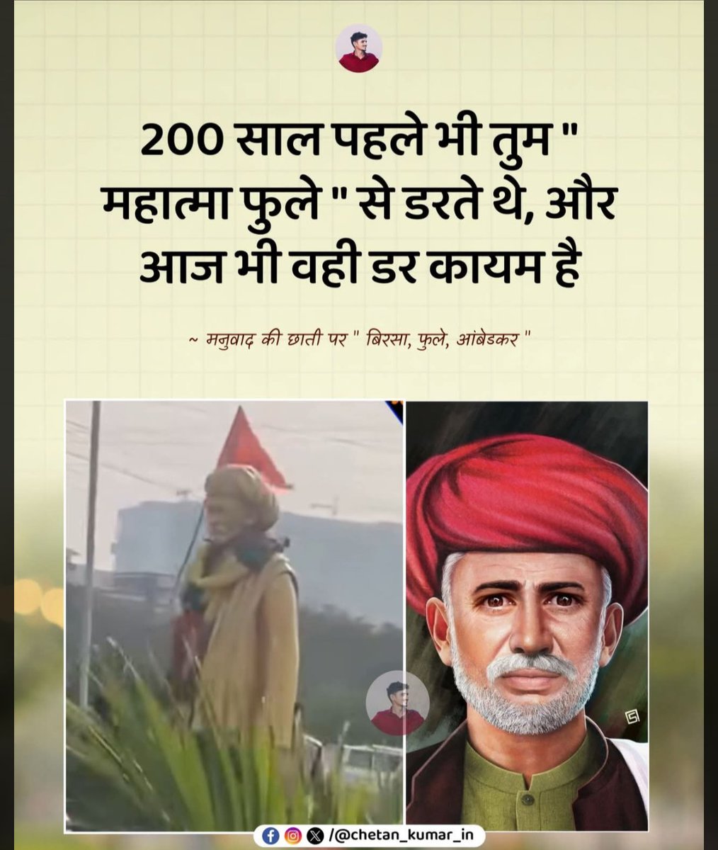 Savita Kumari tweet media