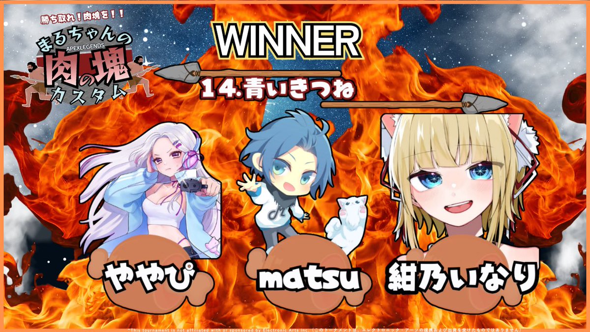 優勝だぁーｯｯｯ❕❕🏆🤍 もうずっと3人でお肉しか見えてなかったし楽し