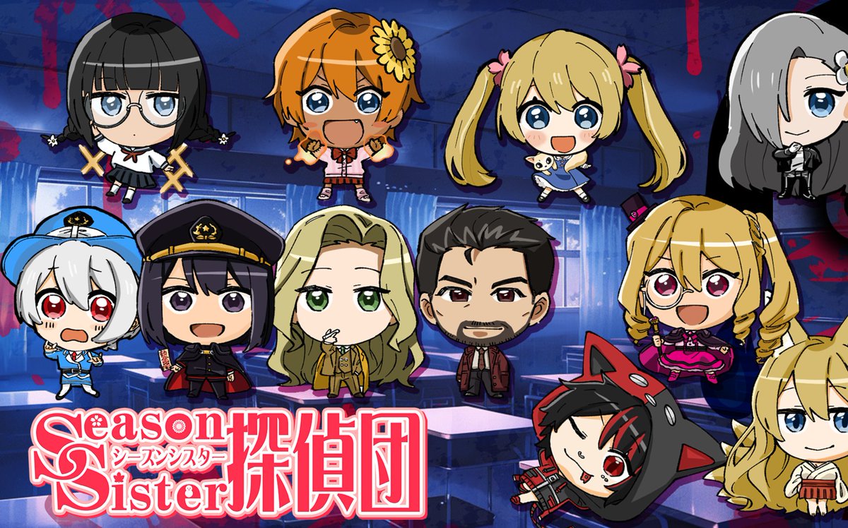 ミルキーサブウェイでハガ署長を演じる
ロバちゃんが
竜神や富裕層のボス富金等のゲストキャラ、
レギュラーの佐藤ニシキ刑事(通称チェリー)等
八面六臂の大活躍！(？)
拙作朗読劇 #シーズンシスター探偵団
今月いっぱい第一〜三話まで無料公開中！
ちなみにうちの息子リクトが富金息子役やってます