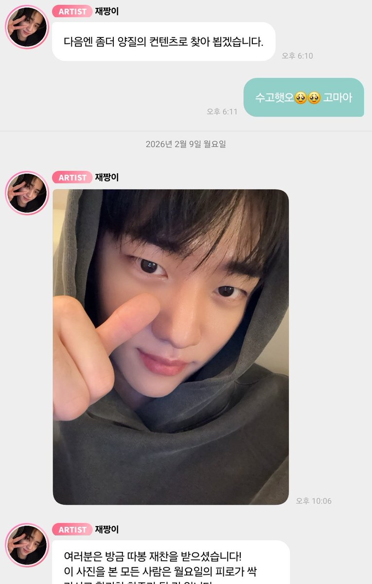 아니 잘라고 누엇능데 갑자기 떠올라서...
따봉재찬이 재찬이가 준비한 양질의 컨텐츠인걸까.......
맞다면 성공이고 아니라해도 성공입니다👍👍