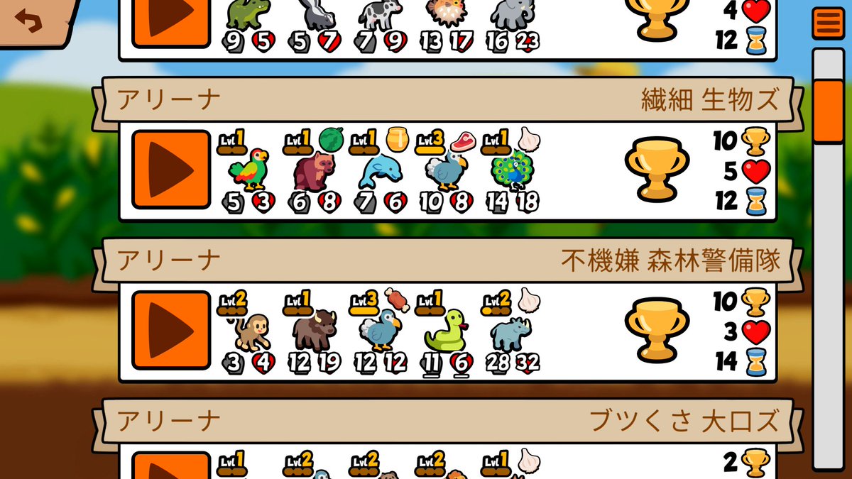 834basaBasa's tweet photo. 4連勝
違う構成、動物で勝てて
嬉しい
#Superautopets
#ゲーム実況 これはしてない( ´∀` ) https://t.co/ccAKVPiKpn