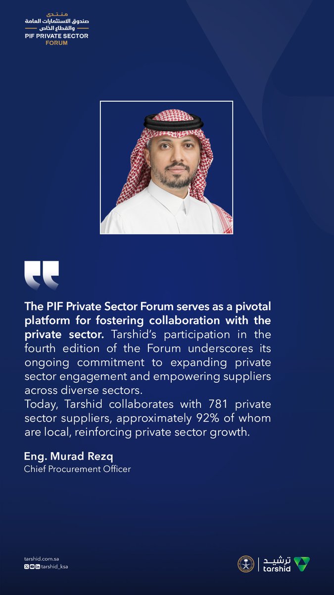 TARSHID | ترشيد tweet media