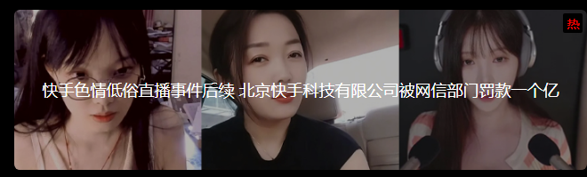 Ysazero's tweet photo. @qingyue820 清月 被拿来当封面了😅 https://t.co/ufwJO4taeV