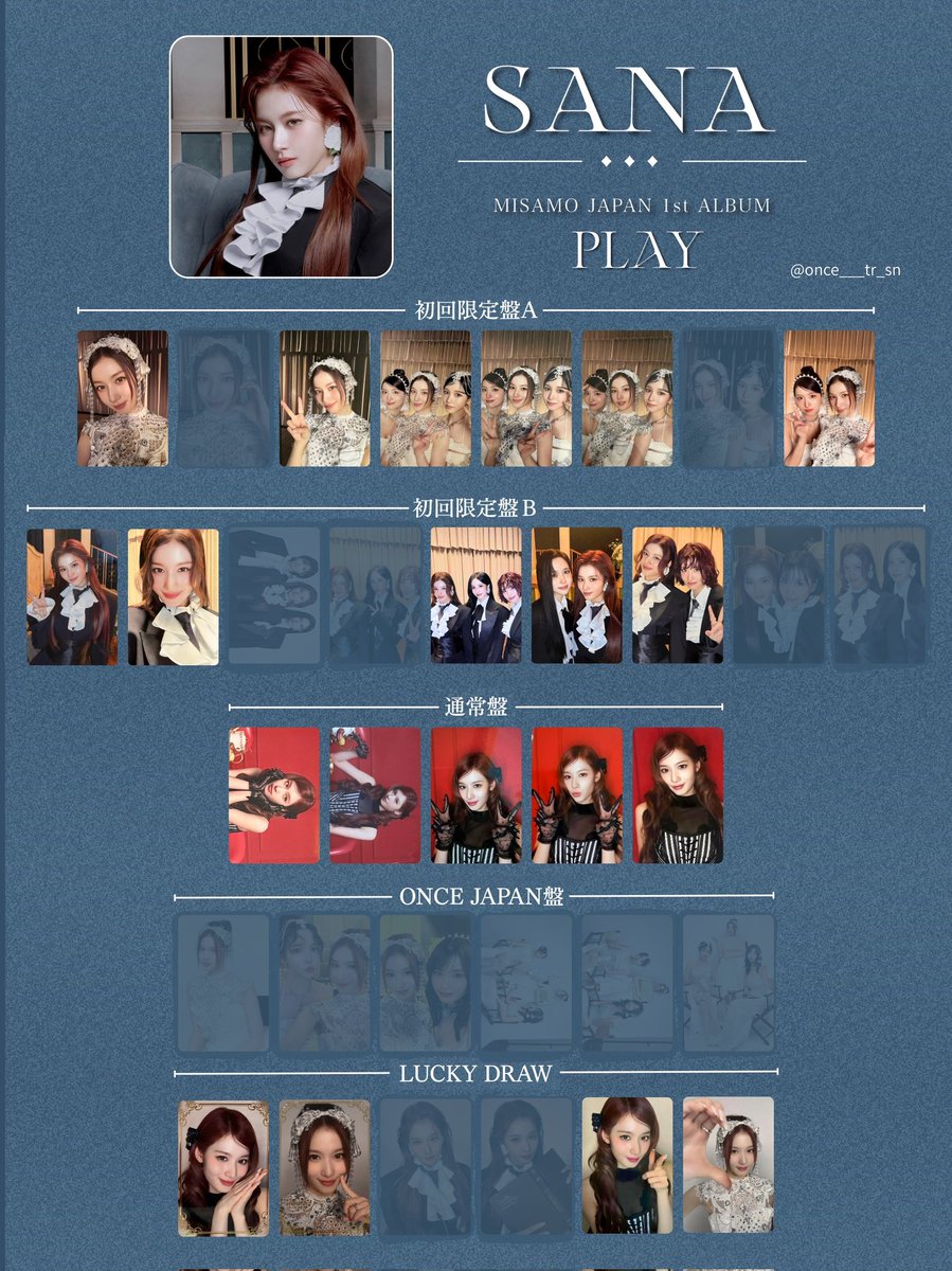 求 3枚目、シリアル 譲 1～2枚目 郵送📮または国立2日目手渡し