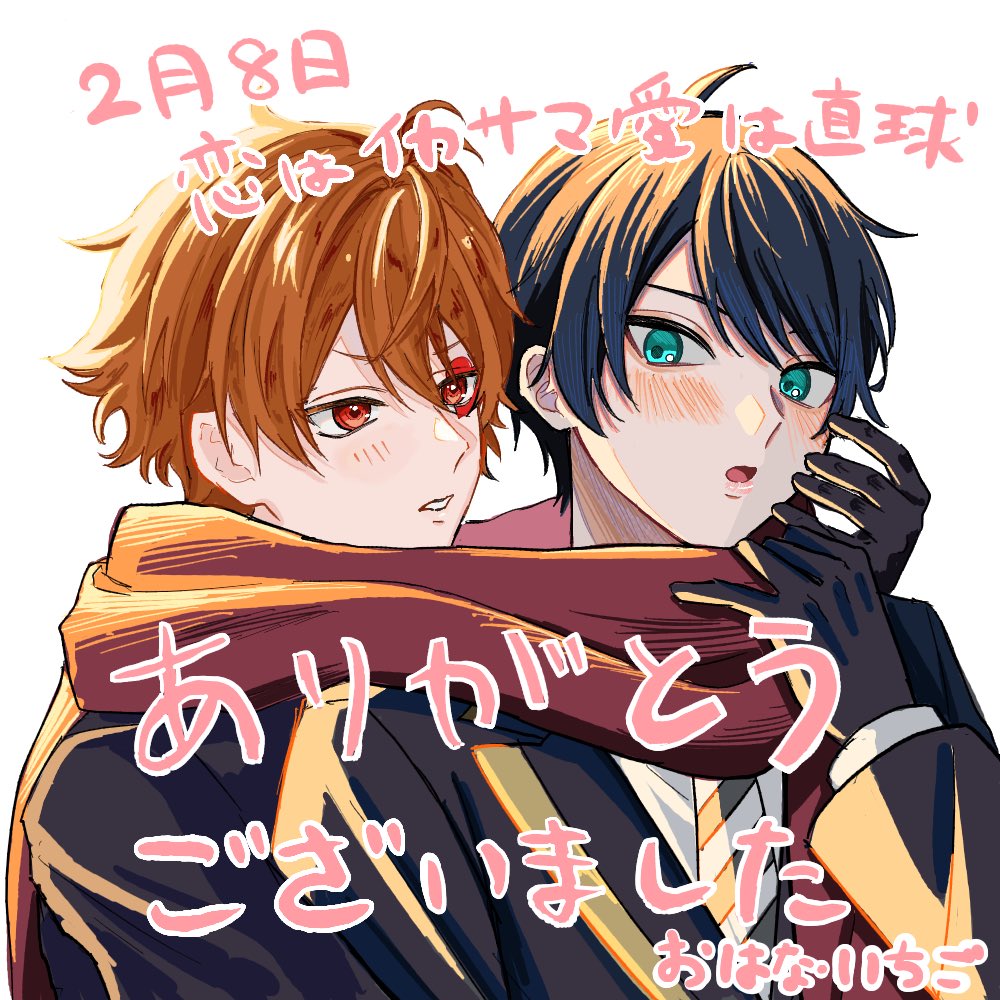 改めて昨日はありがとうございました！
エスデュ大好きଘ(੭ˊ꒳​ˋ)੭✧