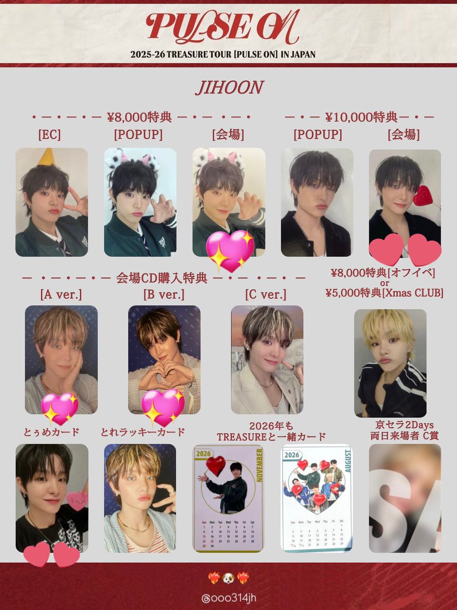 hㅏㄹ tweet media