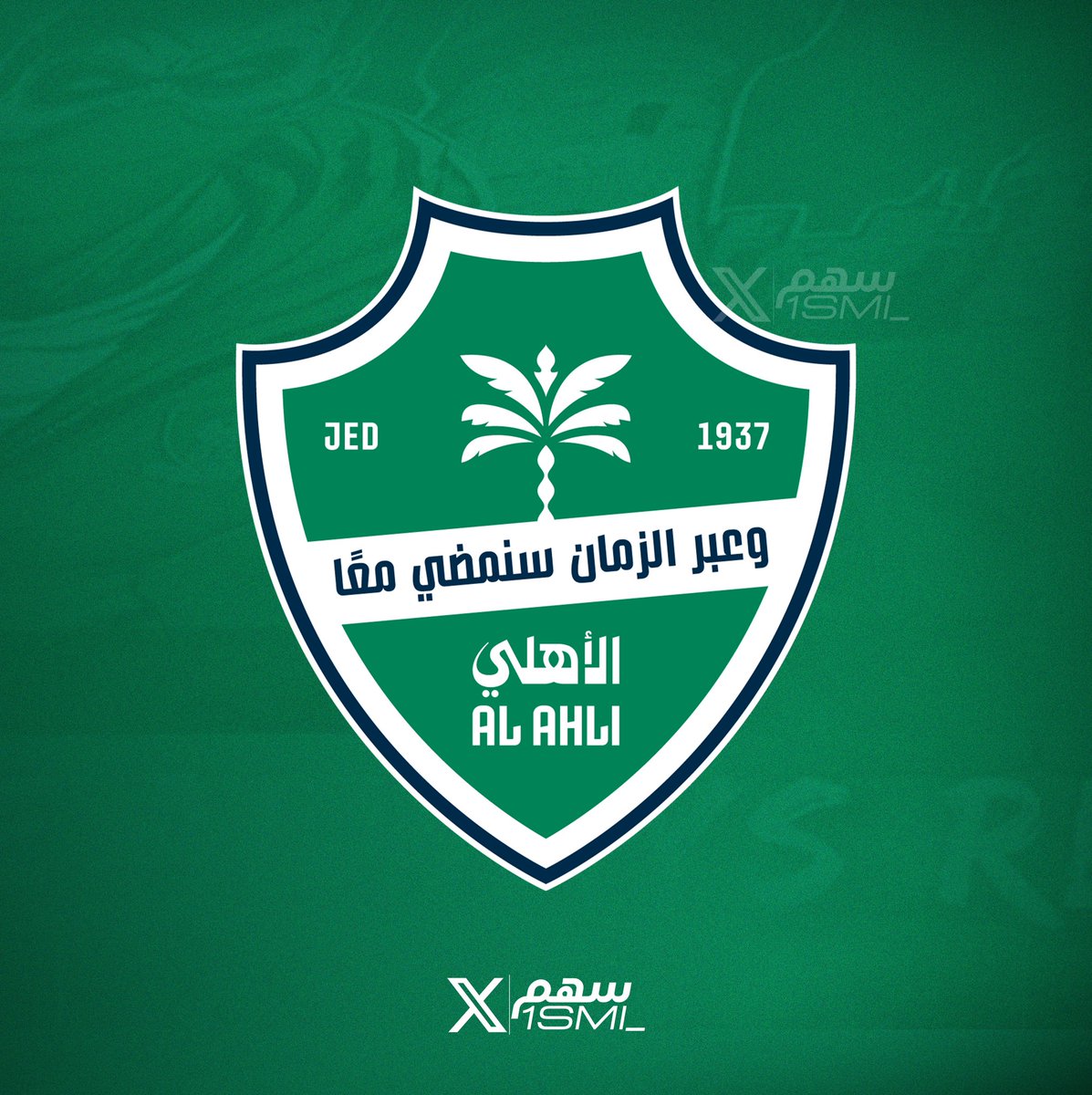 🚨🚨🚨🚨 تــــاريـخــي وللـتاريـــخ 🚨🚨🚨🚨

النادي الاهلي يحقق سلسلة 12 مباراة متتالية بلا خسارة 

خارج ملعبه في دوري ابطال اسيا للمرة الاولى تاريخيًا! 😱💚