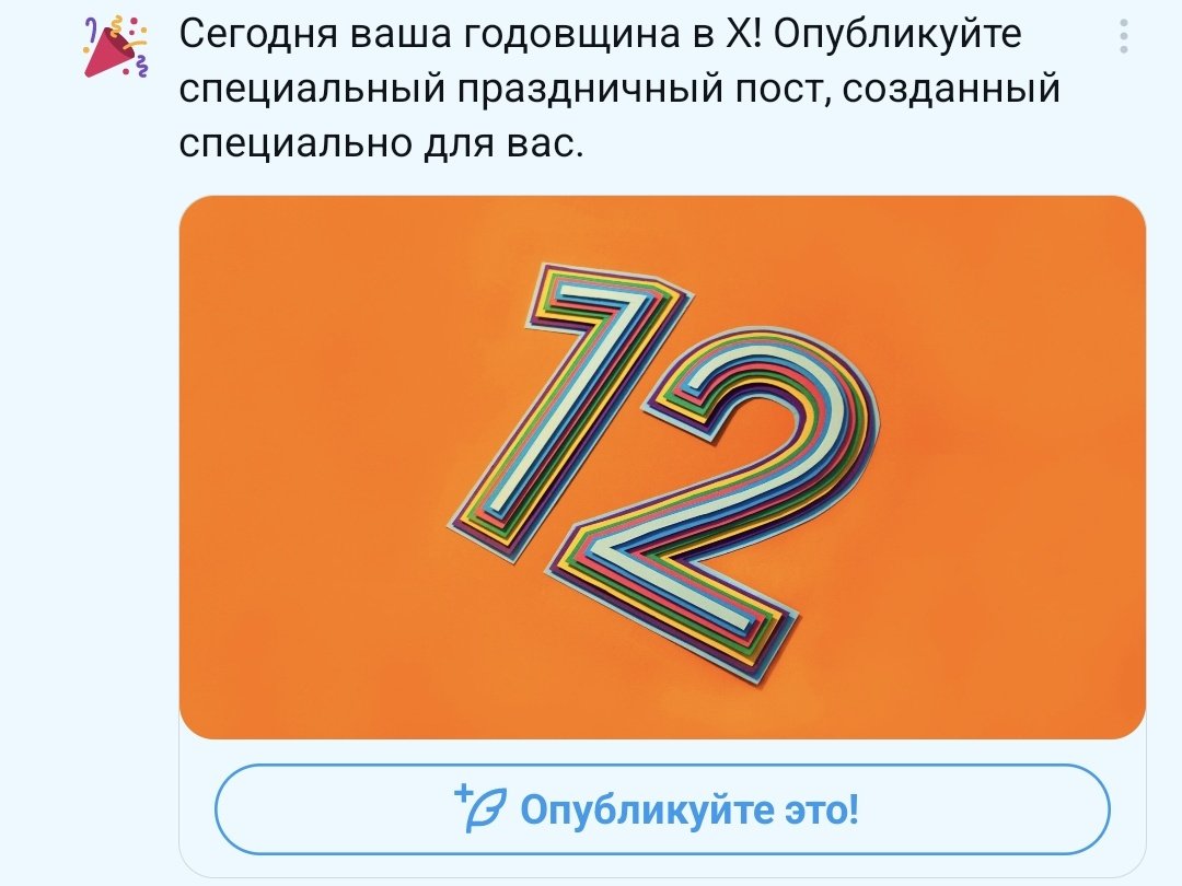 что-то я постарел