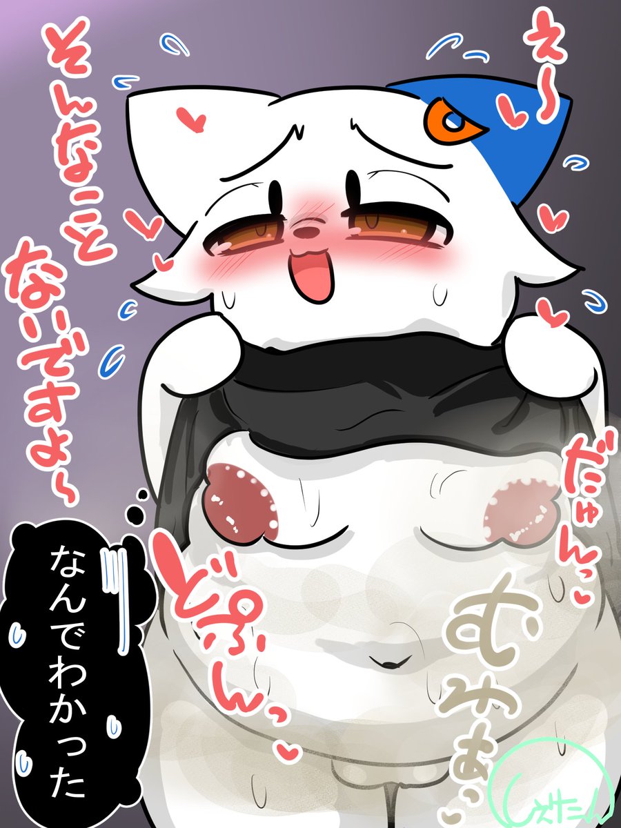 久しぶりに会ったおじさんとのエッチ前に「前会った時より太ったでしょ」と無遠慮に言われ否定するも「いやいや絶対太ってるよ😅5kgは増えてんじゃないの?」などと言われてしまったしぇりたん 