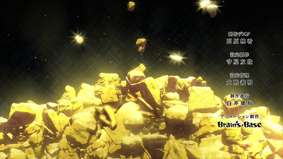 Golden Kamuy(ゴールデンカムイ)#55(S5#06) #ゴールデンカムイ 2/2