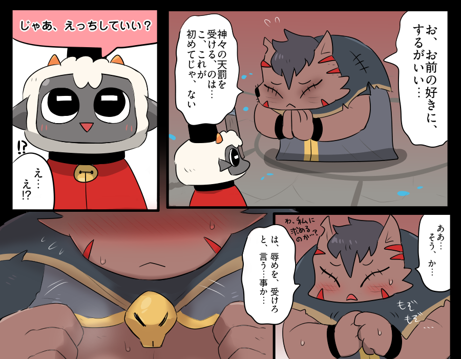 ドビ (@bido8828) / Posts / X