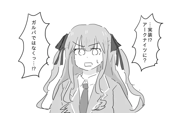 豊川祥子実装 