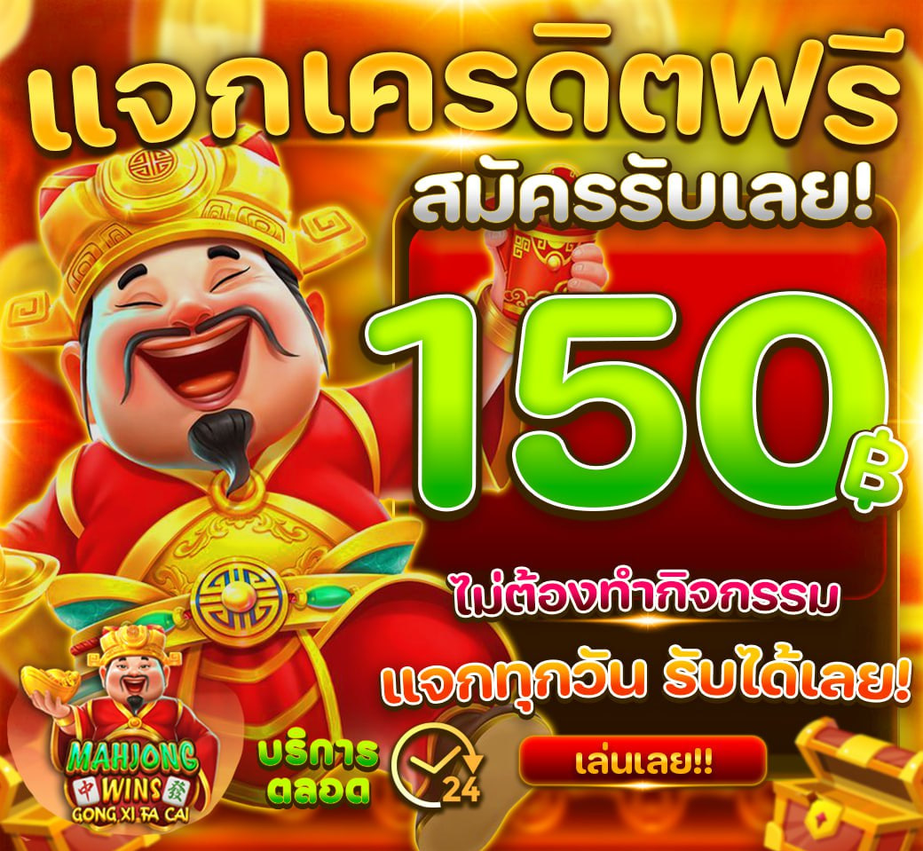 ❤️เครดิตฟรี150.- กรอกโค้ด ไม่แชร์เฟส

รีทวิต♻️  กดใจ ❤️คอมเม้น 💭 #เครดิตฟรี

🧧CODE : SPQPONEETBZBLQKG2141
📲ช่องทางกรอก : jks999.co

#เครดิตฟรีไม่ต้องแชร์ #เครดิตฟรีล่าสุด #เครดิตฟรี100 #เครดิตฟรี2026 #ปี2026