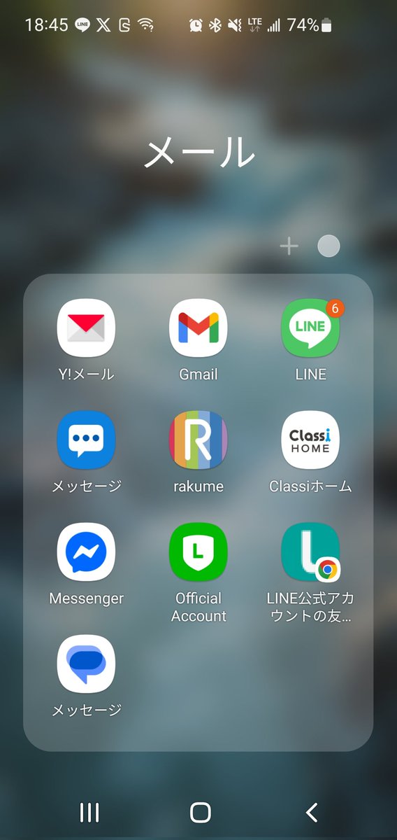 最近LINEが何件来ても⑥と表示されてしまうの何故だろう😱