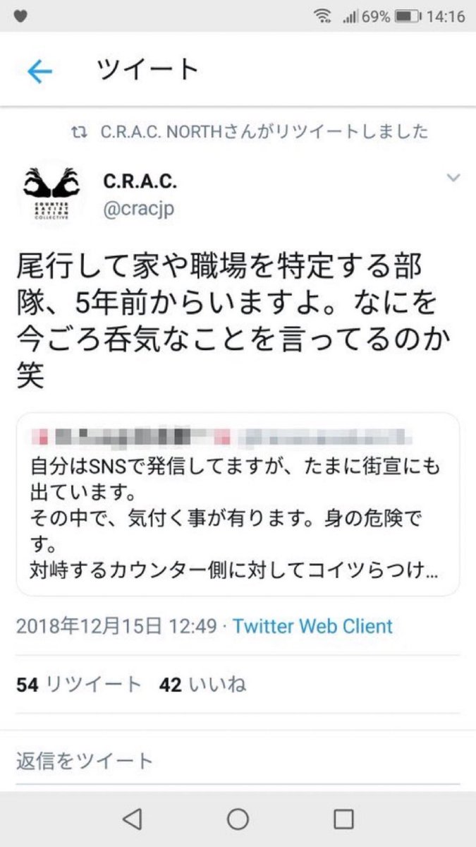 みたいですね
しばき隊の指導でしょう
そういう事も正義と思ってるようで、ホンマに悪質
共産党はいつまでこういう奴らを飼ってるつもりなのか