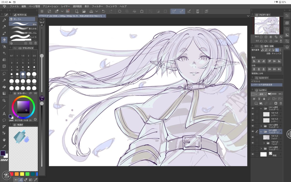 ふーらい tweet media