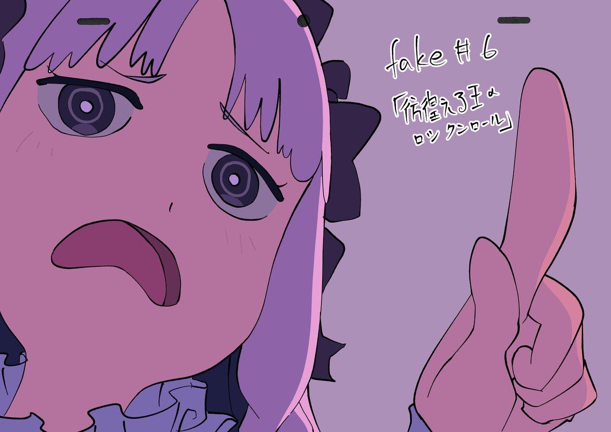 huyu90109317's tweet image. Fate/Strange Fake  第6話 

二原に参加いたしました !!  

制作の皆さま、そしてすべてのスタッフの皆さま、本当にお疲れさまでした。 
今後ともどうぞよろしくお願いいたします。  

フランチェスカが可愛すぎるwwww

#strangefake #ストレンジフェイク