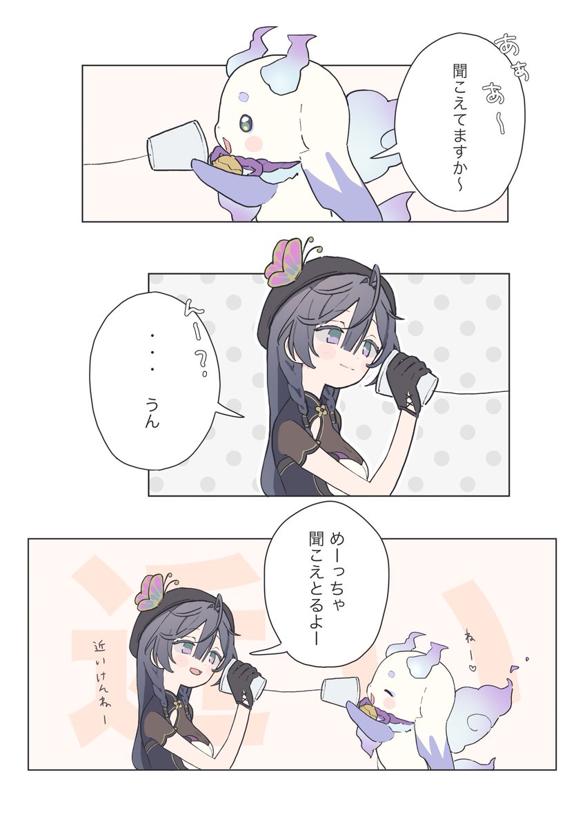 綺沙良🪞にじさんじ (@Kisara_2434) / Posts / X