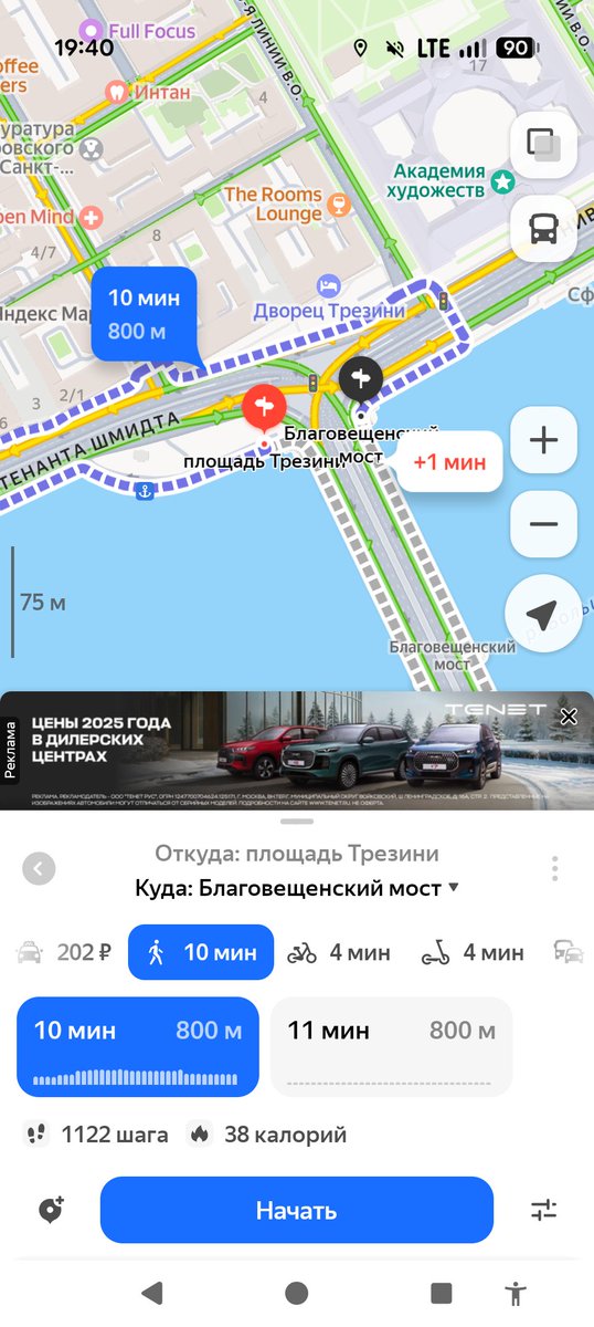 Не вижу в этом ничего ужасного, а вот почти километровые переходы через дорогу в центре города Санкт-Петербурга запали мне в душу
