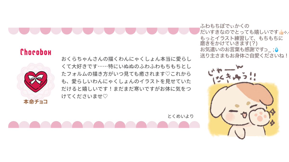 おくらちゃんさん:🌈西1-か60 (@okura__kxx) / Posts / X