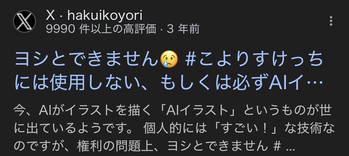 ホームズ先生・ほーむず先生 tweet media