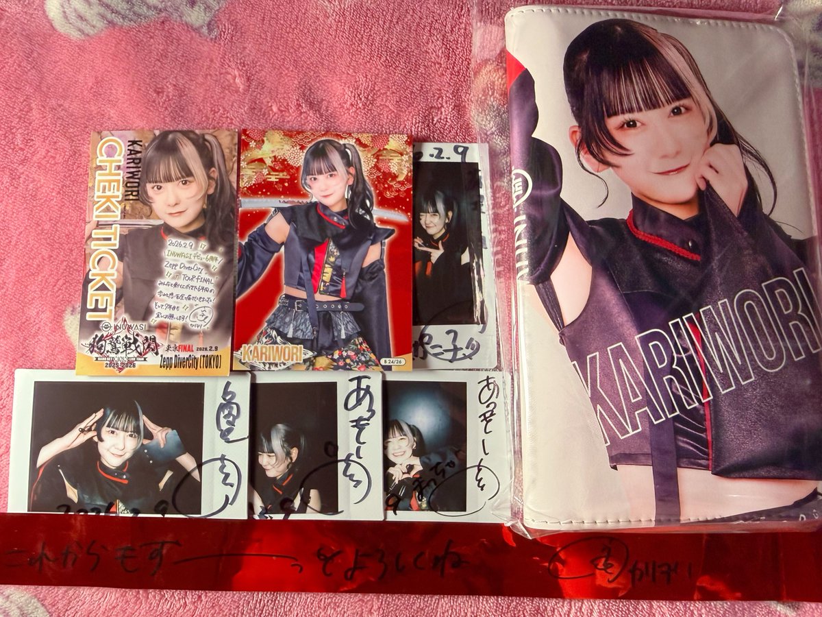 あっきー (@akkey0221) / Posts / X