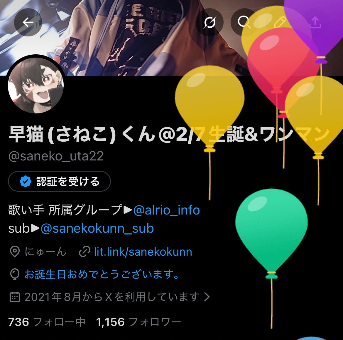 成人しました‼️‼️‼️‼️‼️‼️‼️‼️