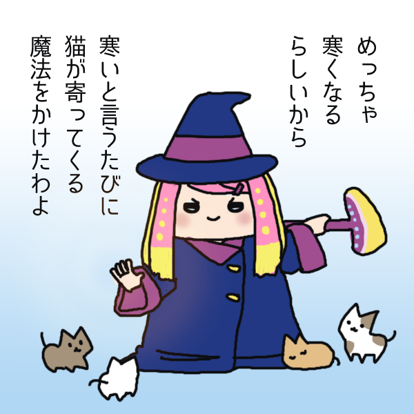 これは昨日出すべきだった 