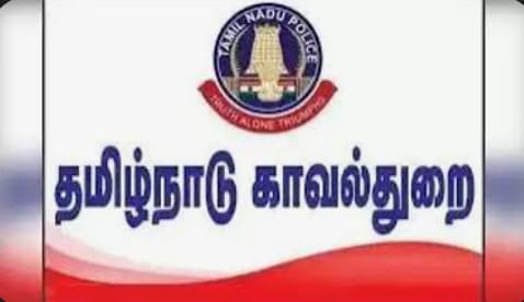 SKV_offl's tweet photo. வாகனம் ஓட்டும் அனைவருக்கும் தமிழ்நாடு காவல்துறை சார்பில் வேண்டுகோள் 🙏

1. இந்த பூமியில் மீண்டும் பிறக்க நம் தாயின் வயிற்றில் 9 மாதங்கள் காத்திருக்க வேண்டும்

2. நடக்க 2 ஆண்டுகள்

3. பள்ளிக்குச் செல்ல 3 ஆண்டுகள்

4. வாக்களிக்க 18 ஆண்டுகள்

5. வேலை கிடைக்க 20 ஆண்டுகள்

6. திருமணம் செய்து கொள்ள 25 முதல் 30 ஆண்டுகள்..

இப்படி பல சந்தர்ப்பங்களில் நாம் காத்திருக்கிறோம் 

ஆனால்..

வாகனங்களை முந்திச் செல்லும்போது..

வாகனம் ஓட்டும்போது

30 வினாடிகள் கூட நிறுத்த முடியாதா..

நாம் தவறு செய்து விபத்தில் சிக்கினால், 

மணிக்கணக்கில், 

நாட்கள், 

வாரங்கள், 

மாதங்கள், 

தேவைப்பட்டால் ஆண்டுகள் மருத்துவமனையில் இருப்போம்..

சில வினாடிகள் கவனக்குறைவால் ஏற்படும் பயங்கரமான விளைவுகளைப் பற்றி யோசித்துப் பாருங்கள்..

முன்னால் இருப்பவர்கள் செல்லட்டும்..

பின்னால் இருப்பவர்கள் வசதியாக செல்லட்டும்..

போக்குவரத்து விதிகளை சரியான வேகத்தில், 

சரியான திசையில் பின்பற்றுங்கள்.. 

தலைக்கவசம் அணியுங்கள்.. 

வாகனங்களை கட்டுப்பாட்டில் வைத்திருங்கள்.. 

மேலும் உங்கள் இலக்கை பாதுகாப்பாக அடையுங்கள்..

உங்கள் குடும்ப உறுப்பினர்களும் குழந்தைகளும் உங்களுக்காக உங்கள் வீட்டில் காத்திருக்கிறார்கள் என்பதை மறந்துவிடாதீர்கள்.. 

முடிந்தால், இந்த செய்தியை உங்கள் நண்பர்களுக்கு அனுப்புங்கள்..🙏

கவனமாக இருங்கள்..

இனிய பயணம்..❤️

காவல் துறையிடமிருந்து🙏
