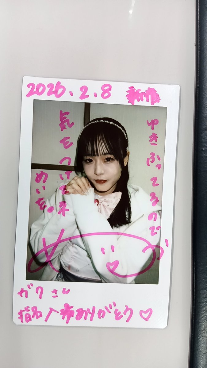 2026.2.8 日曜日 IDOLEGION FREELIVE Extraより 新宿BISKEにて