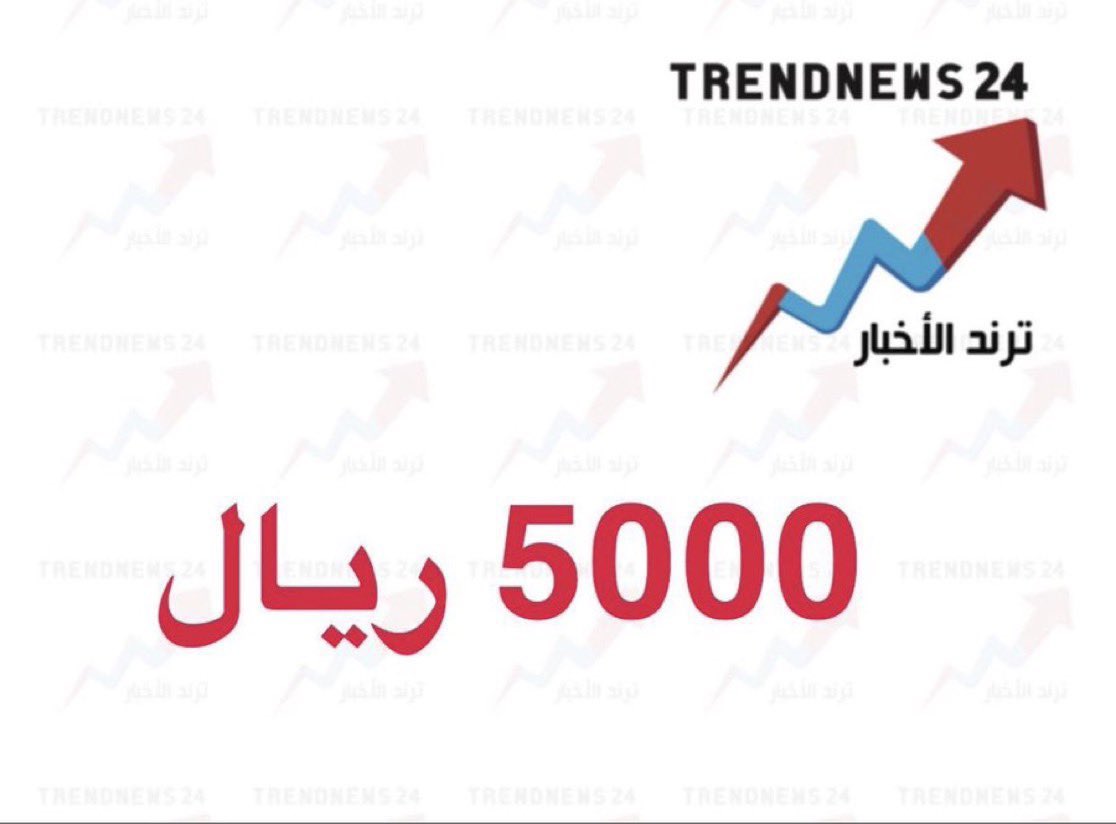 64ejj's tweet photo. @trendnews_24 لا حول ولا قوّة إلاّ باللّٰه🪽🩵🥹
.
.
.
.
.
.
{ربّ إني لما أنزلت إليّ من خيرٍ فقير} 
.
.
.
.
.
.
.
{ولسوف يعطيك ربّك فترضى} 
.
.
.
.
.
.
{يأتِ بها ﷲ إن ﷲ لطيفٌ خبير} 
.
.
.
.
.
.
.
@trendnews_24 https://t.co/D963Ai2Oks