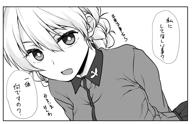 えっとねー・・ぐふふふ
あのねーー・・・げへへへ 