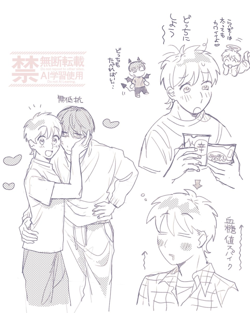 たっくん【9/21東4ホール う 36b】 (@Kariyatakkun) / Posts / X